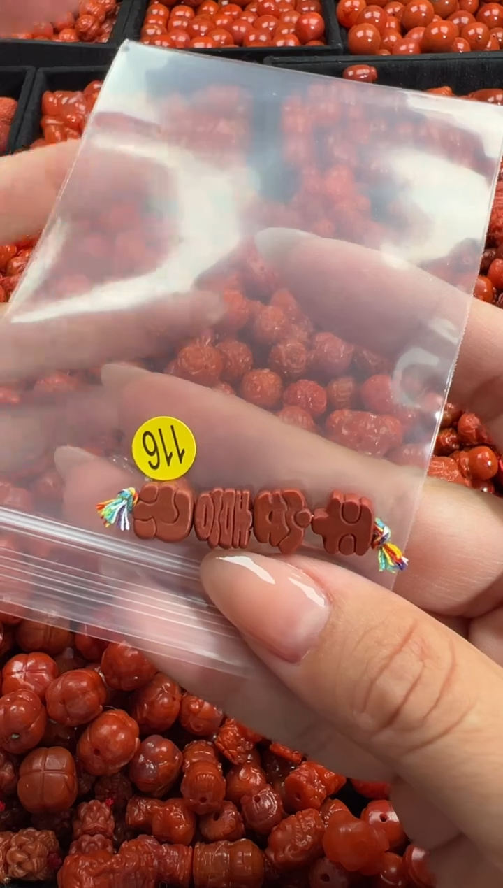 颈饰未镶嵌南红玛瑙1