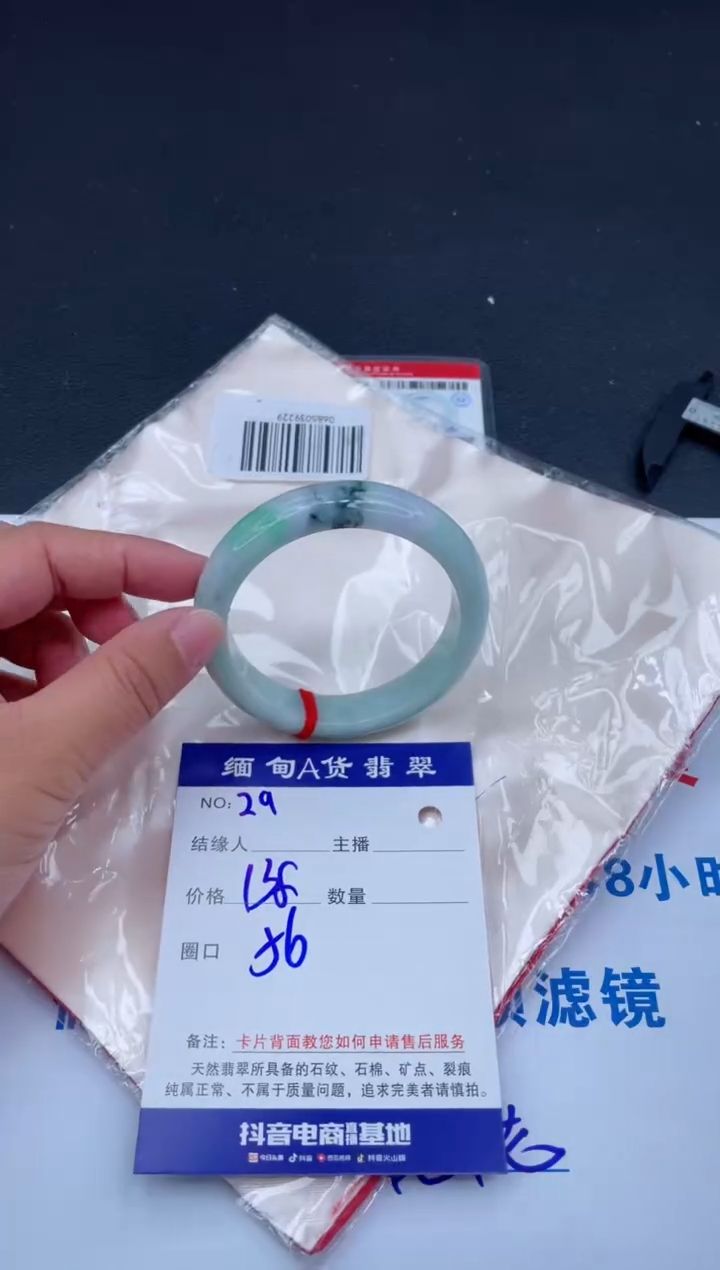 未镶嵌手镯翡翠0