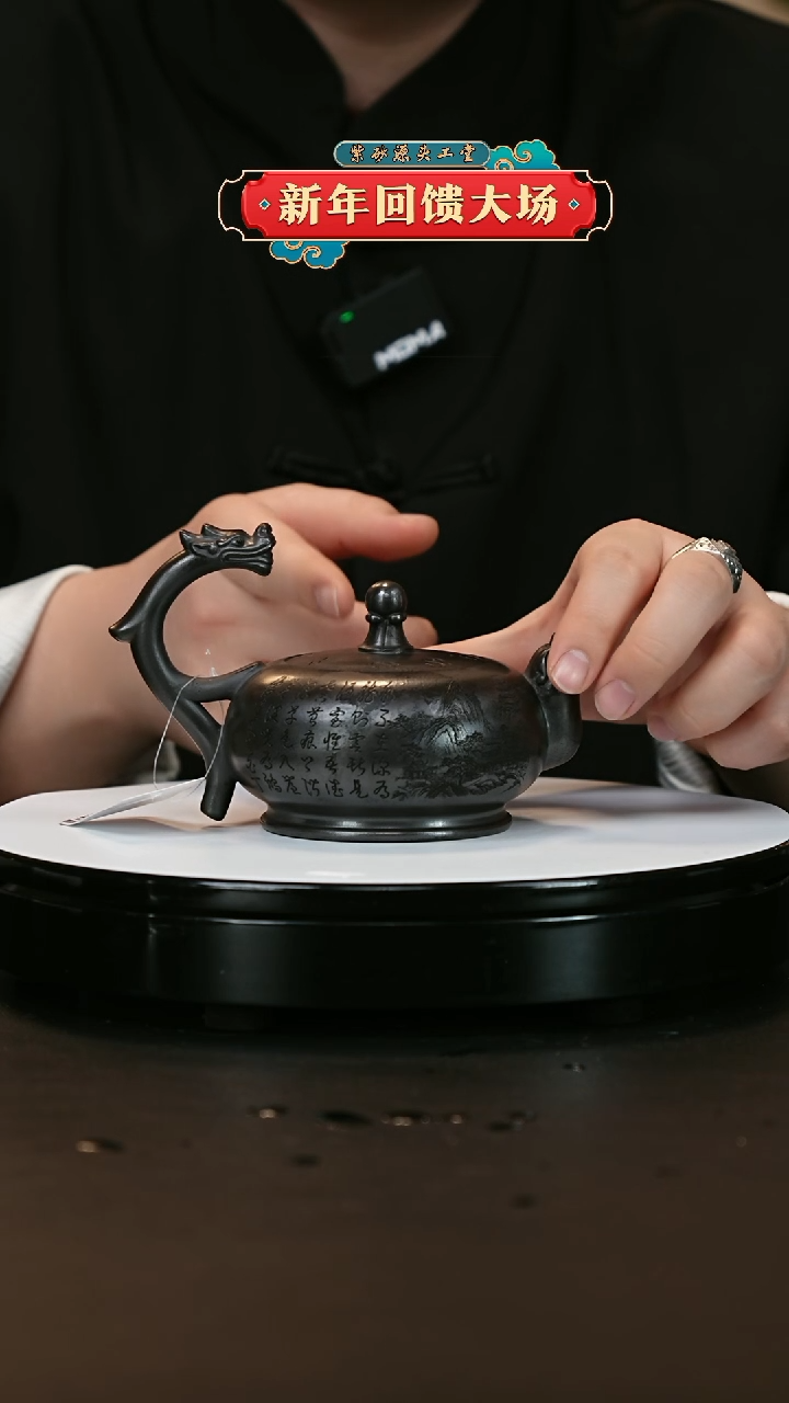 【闪购商品】紫砂茶壶紫砂茶壶