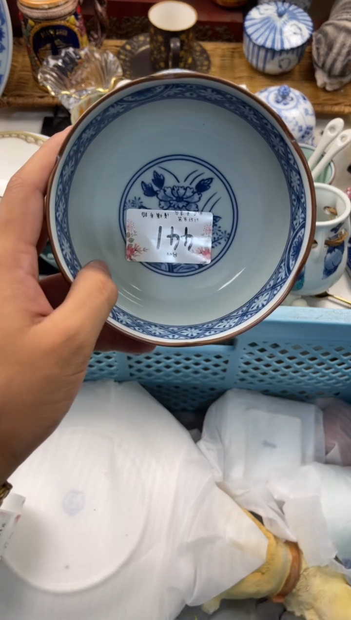 峰****音店铺名称 轩轩瓷器 闪购类型 定向 峰回路转遇知音
