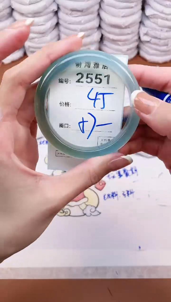 【闪购商品】玛瑙/玉髓手镯未镶嵌2551