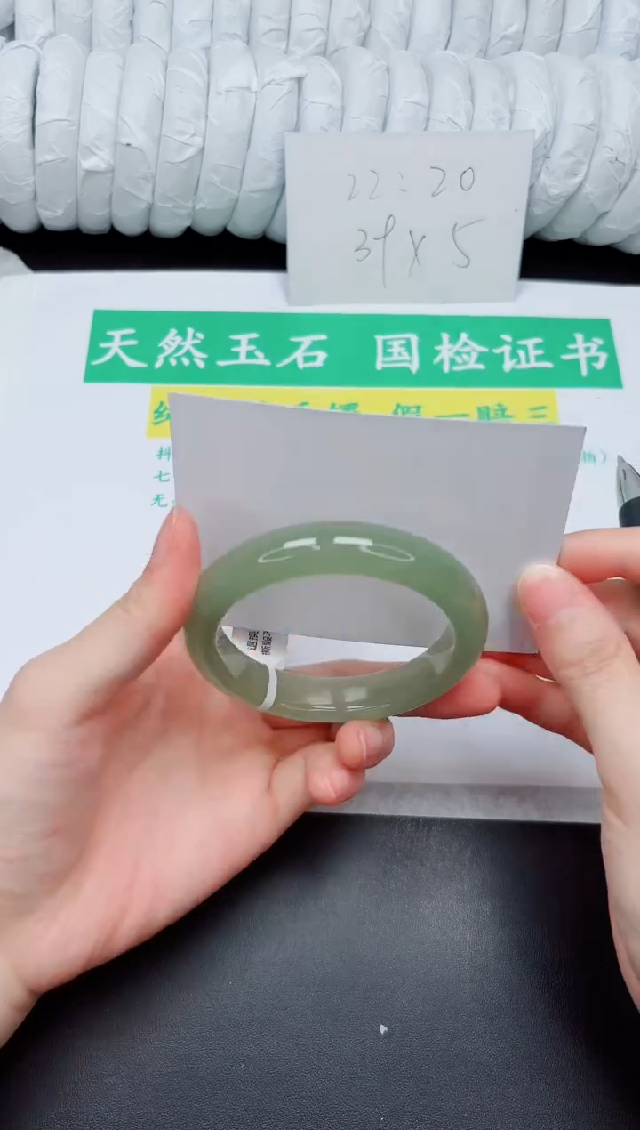 手镯石英质玉未镶嵌3-55.2D2