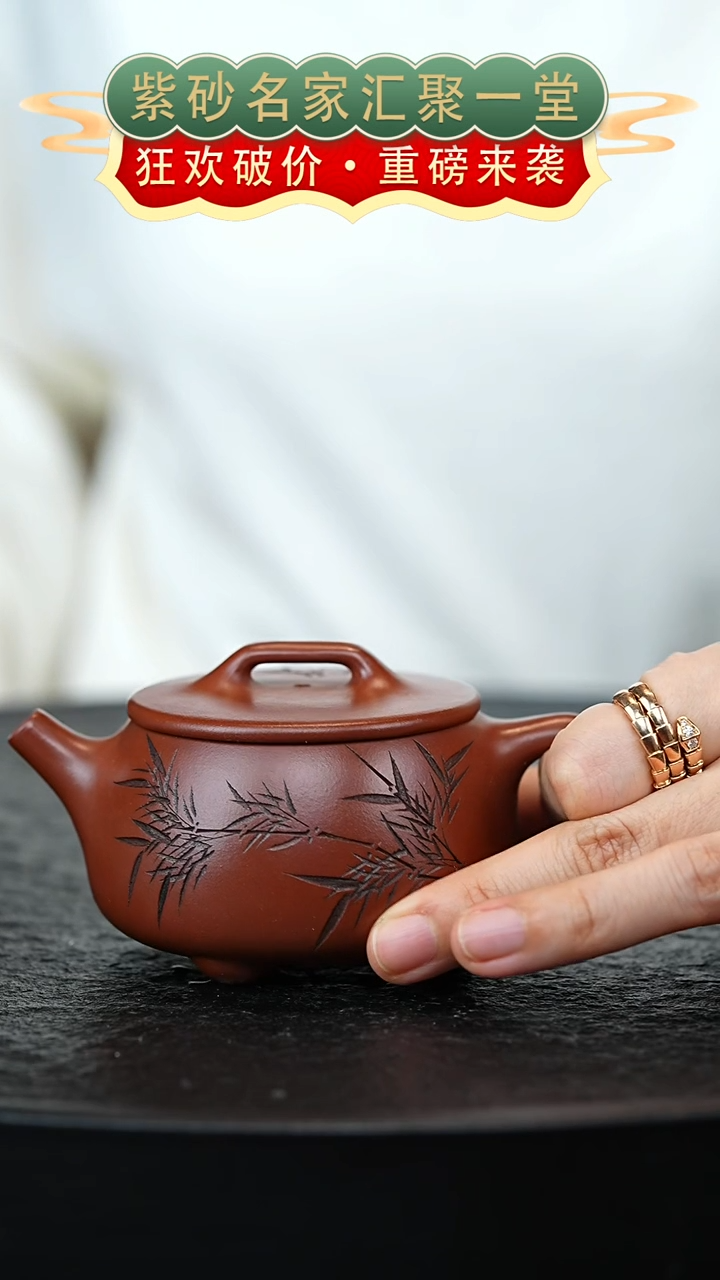 茶壶紫砂宜兴紫砂