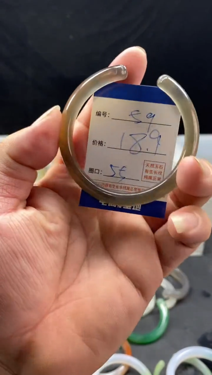 手镯玛瑙/玉髓未镶嵌59