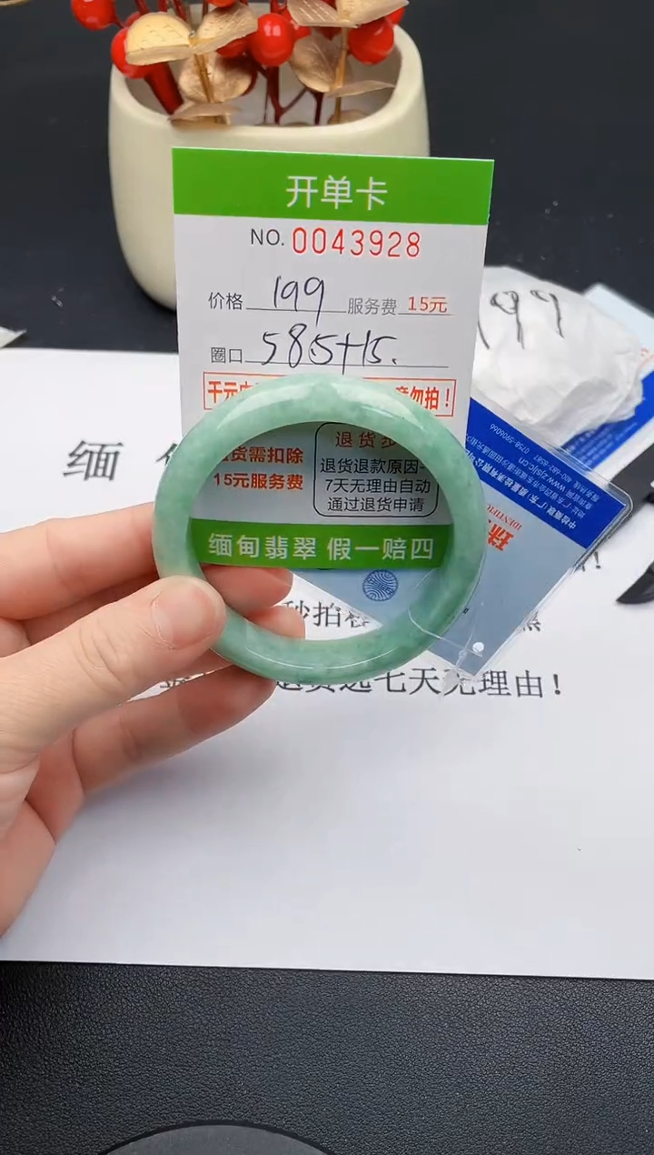 【闪购商品】28女王丽致优雅手镯时尚百搭