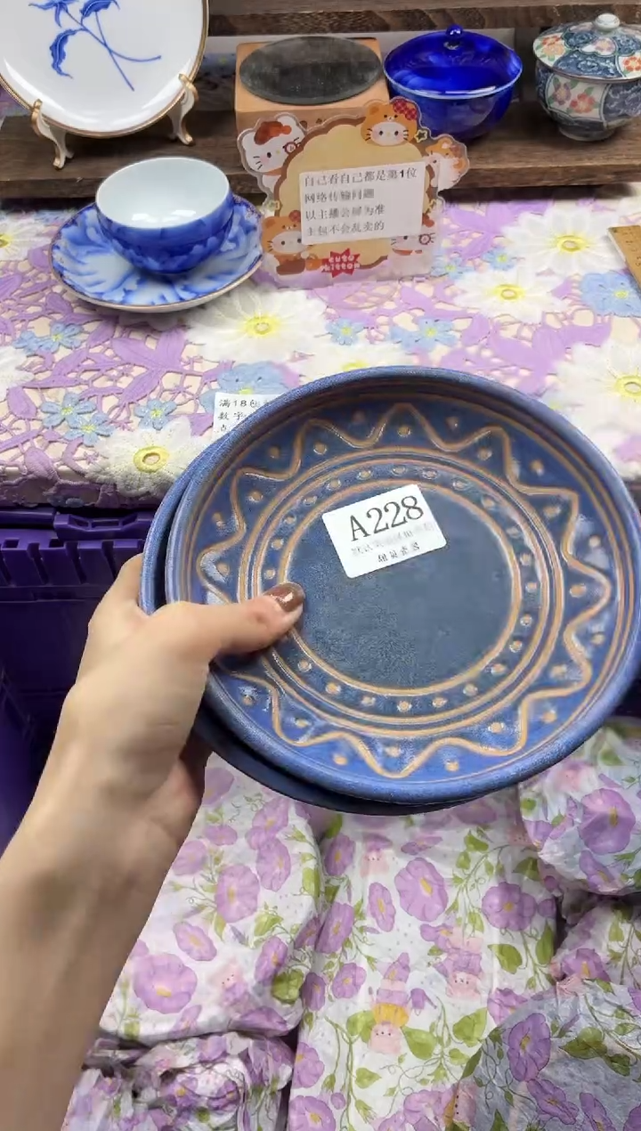 瓷片记***.                A228