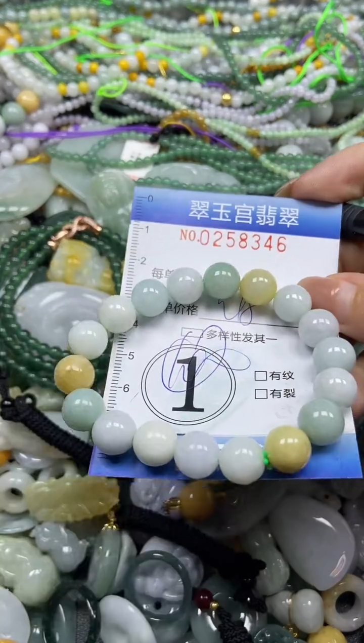 颈饰未镶嵌翡翠闪购C0258346