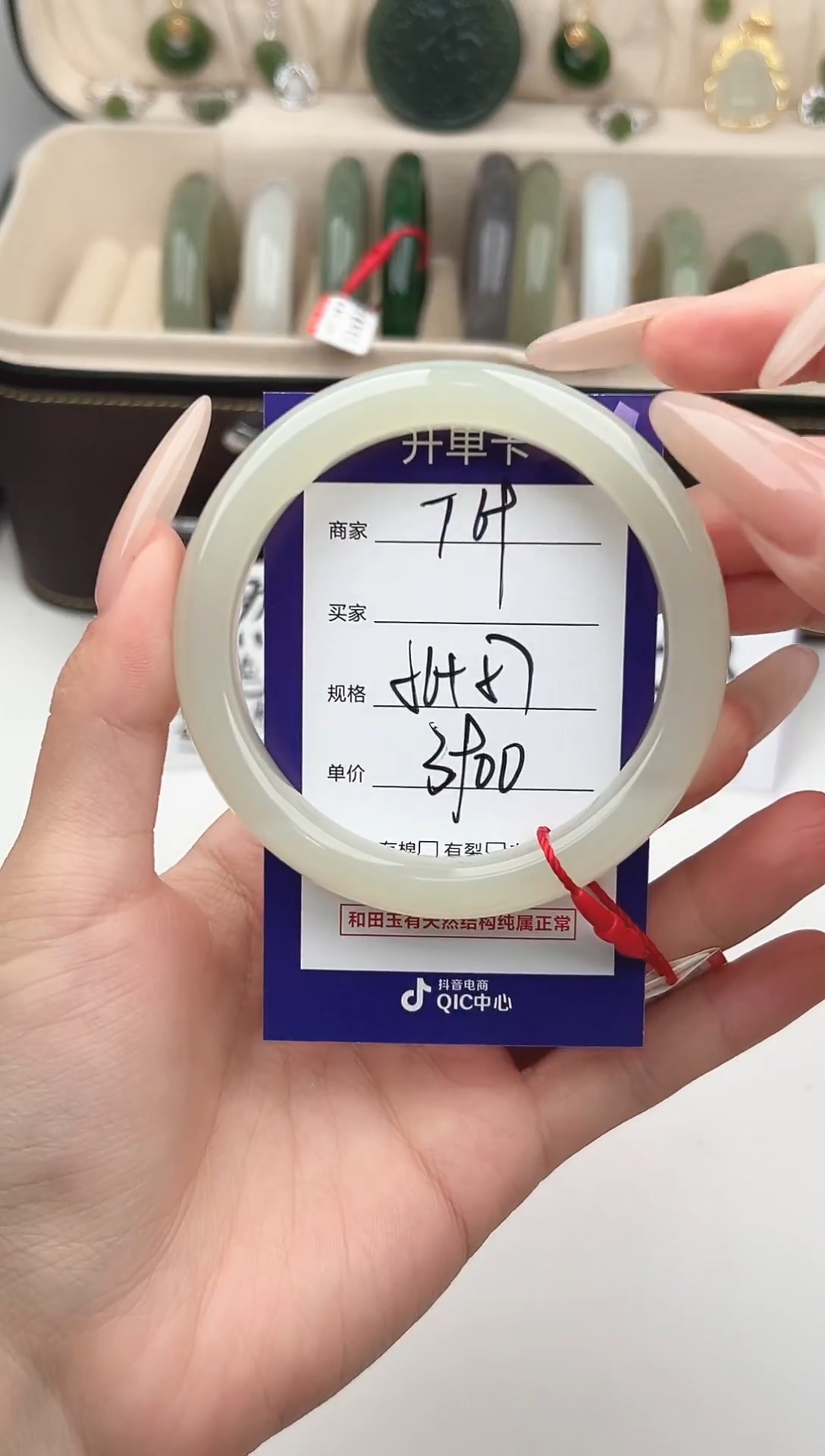 未镶嵌手镯和田玉微色差T69