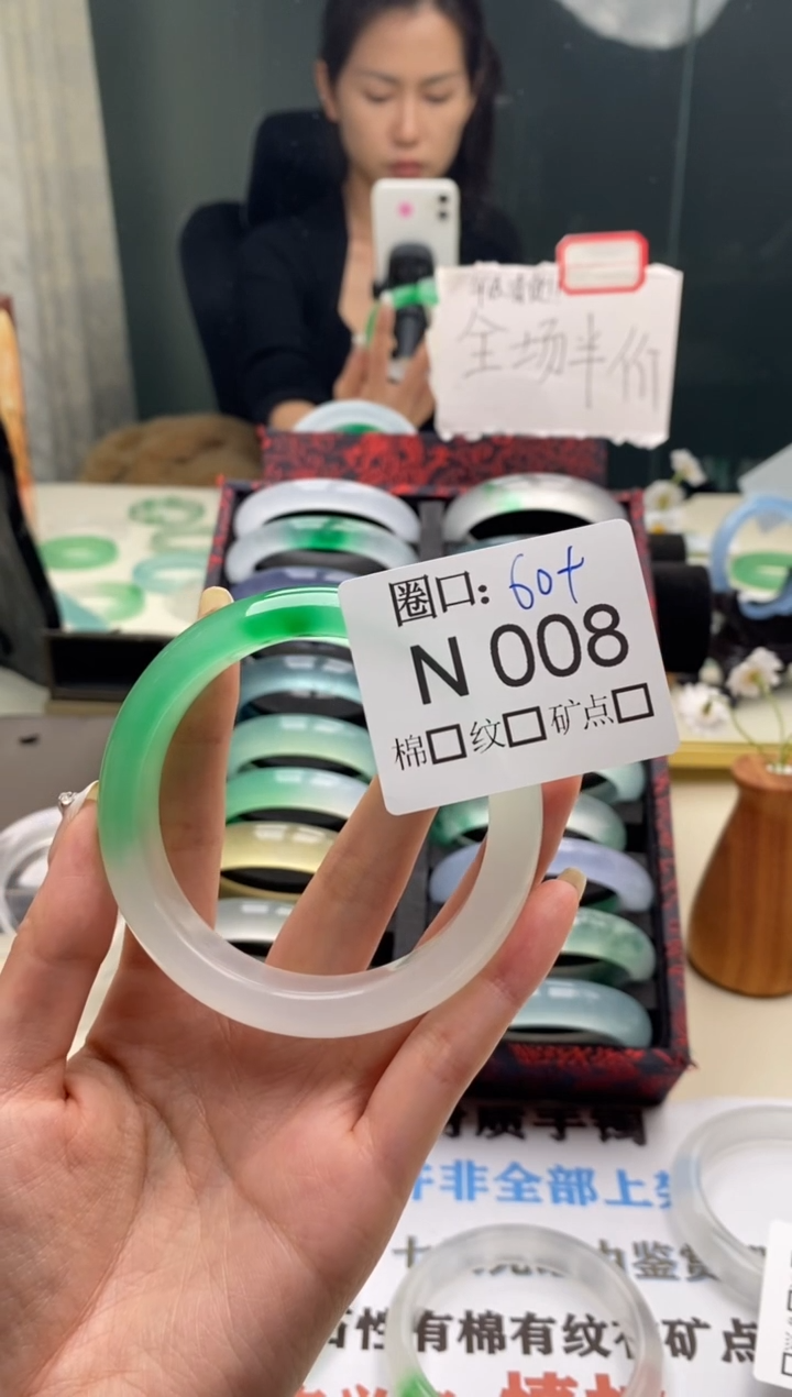 兰*闪购链接玉石一物一拍N008