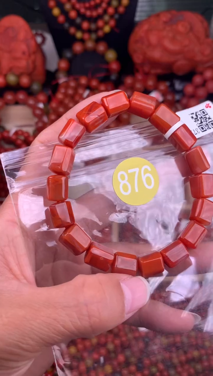 【闪购商品】南红玛瑙珠宝奇石未镶嵌876-7