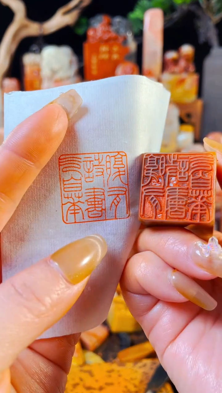 【闪购商品】浙江红石印石手工篆刻《腹有诗书气自华》2.5