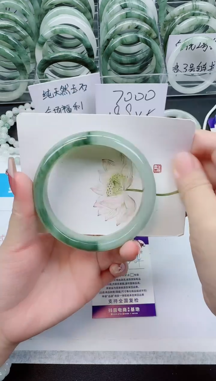 【闪购商品】石英质玉手镯未镶嵌D70号/63-64圈