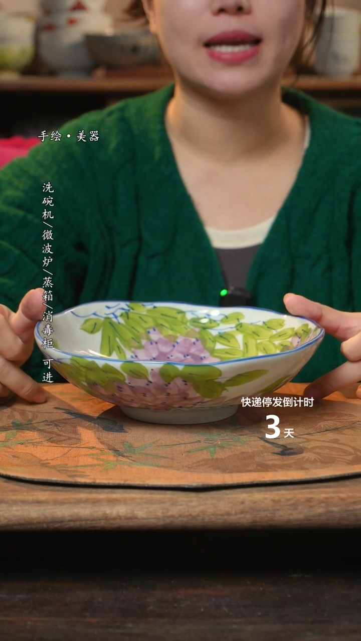 【闪购商品】碗1个景德镇高温瓷釉下瓷食品级