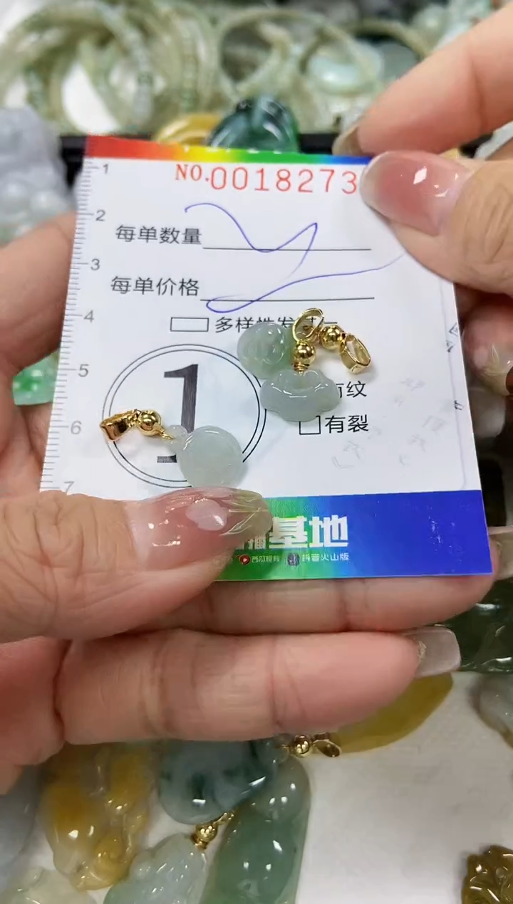 【闪购商品】翡翠颈饰未镶嵌闪购0018273