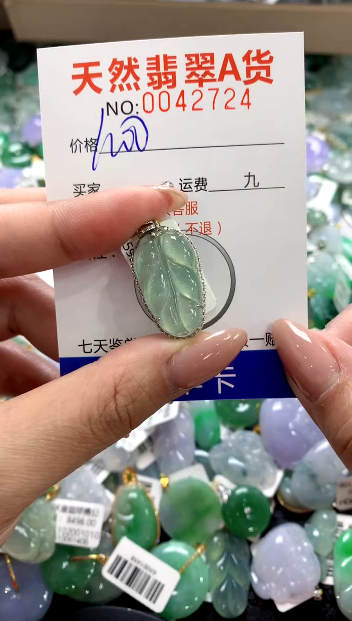 颈饰18K金镶嵌翡翠1