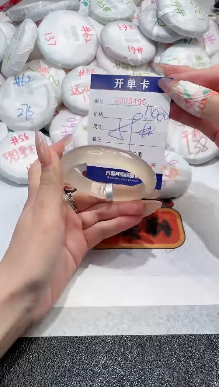 【闪购商品】玛瑙/玉髓手镯未镶嵌-496