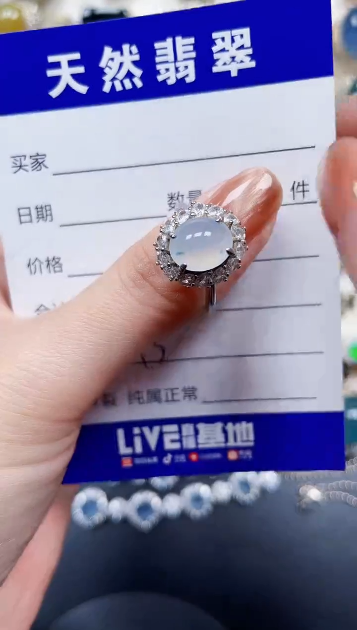 银S925镶嵌戒指翡翠743