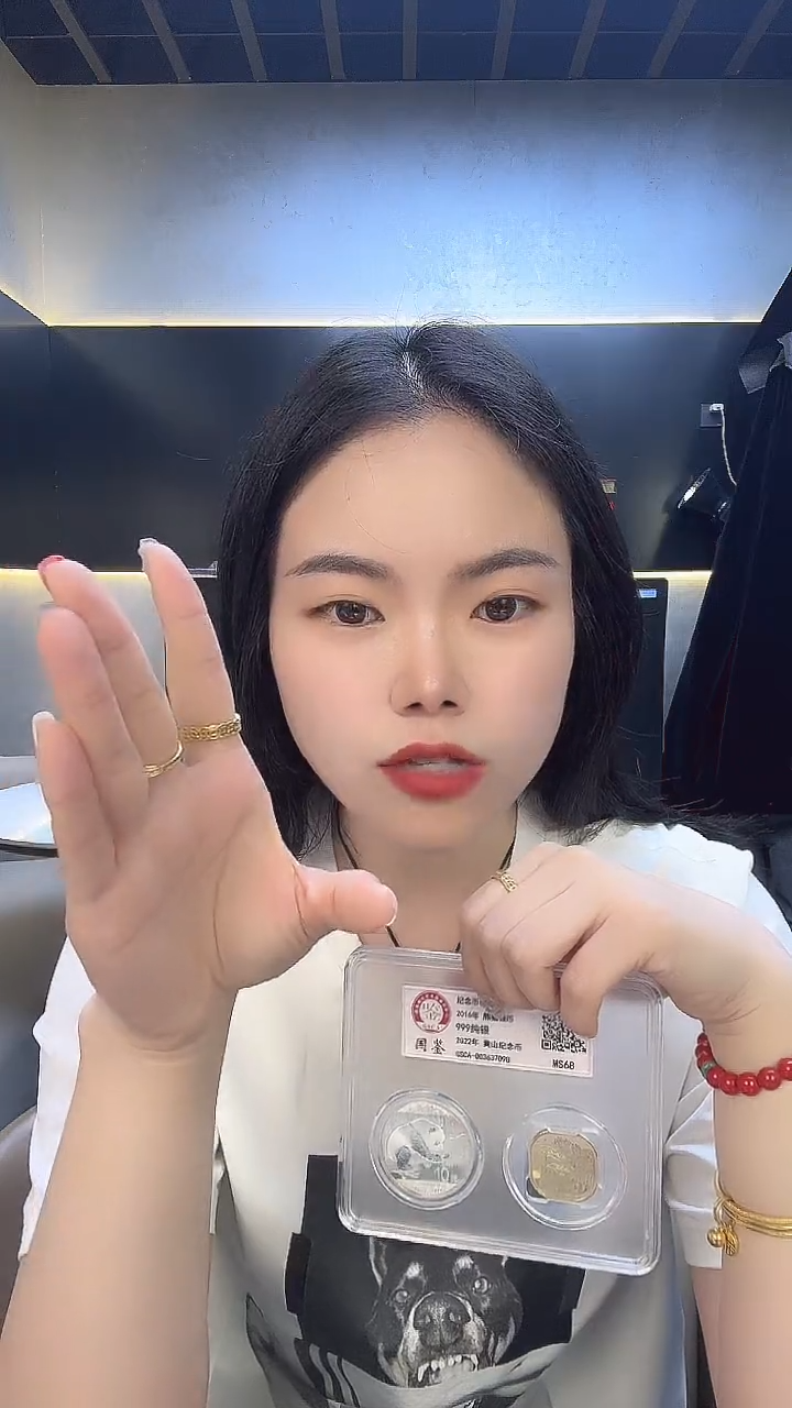 熊猫纪念币福利价