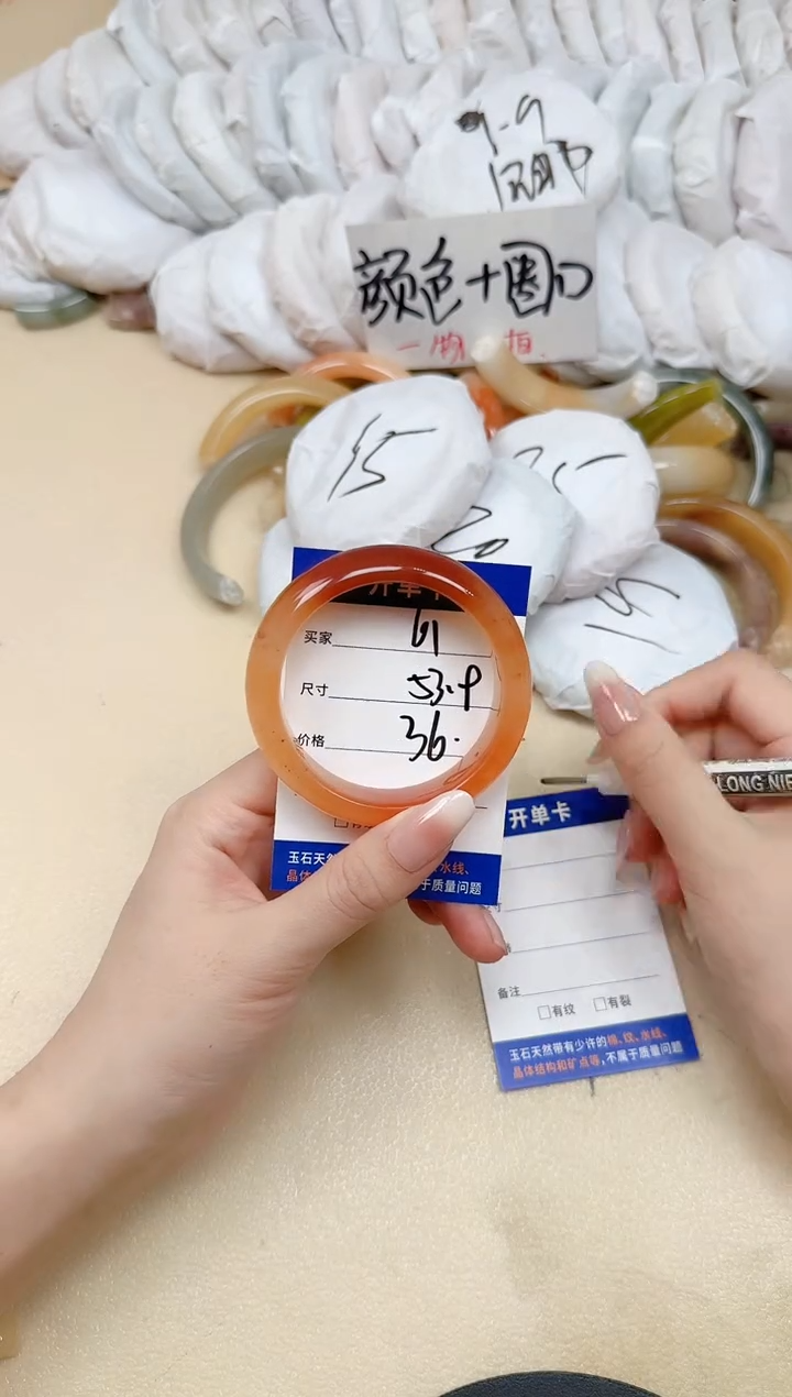 未镶嵌手镯石英质玉61/53.9