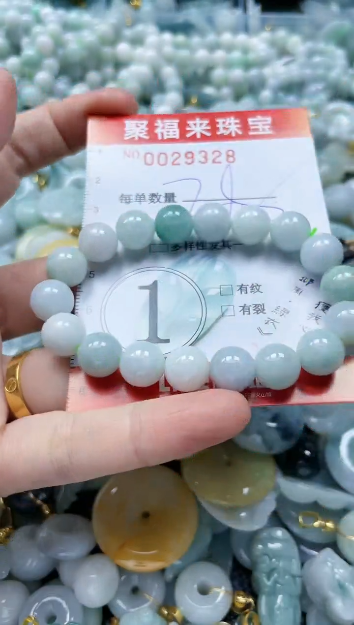 【闪购商品】翡翠颈饰未镶嵌闪购0029328