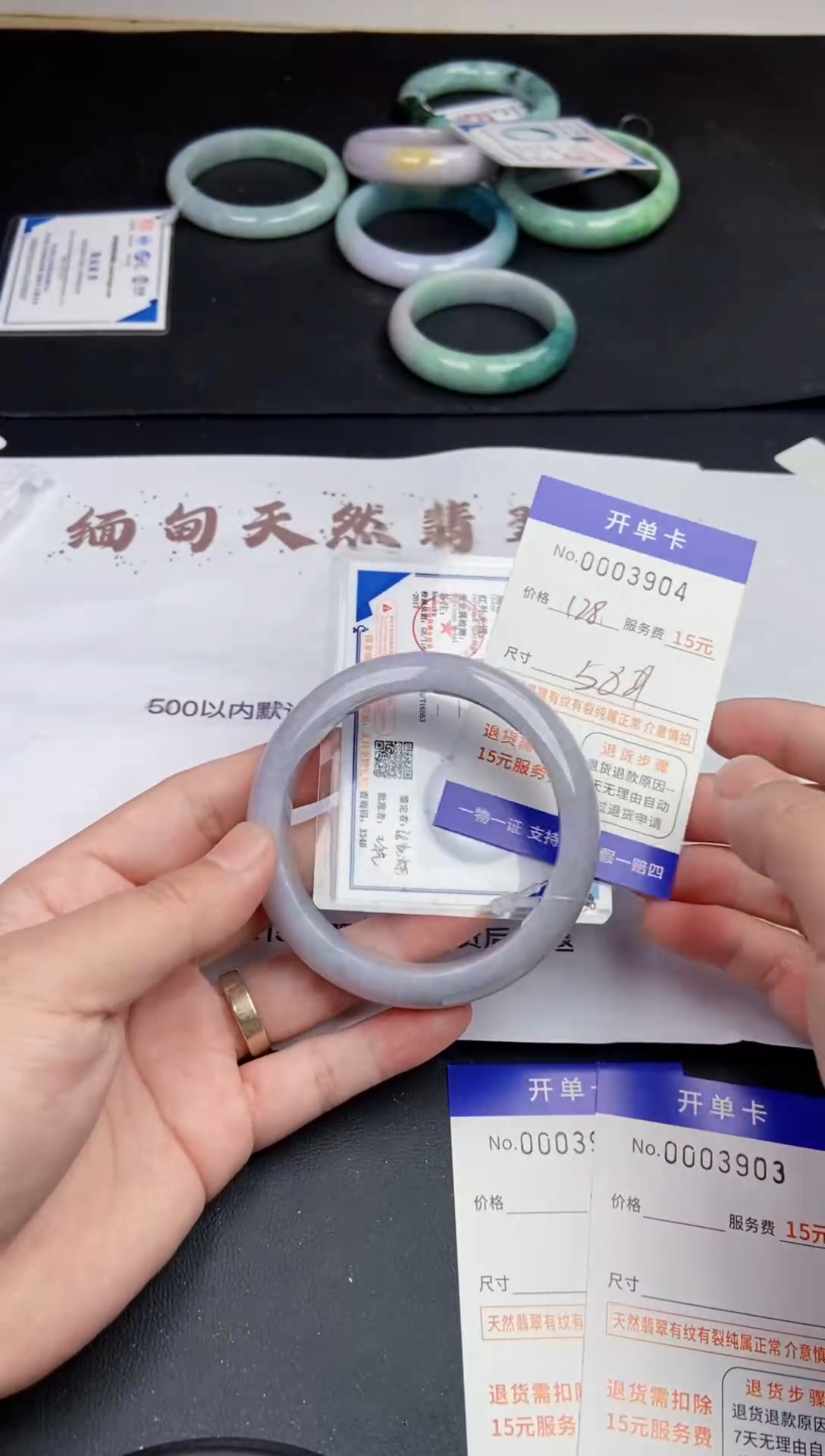 【闪购商品】3904拍哪个发哪个看好再拍