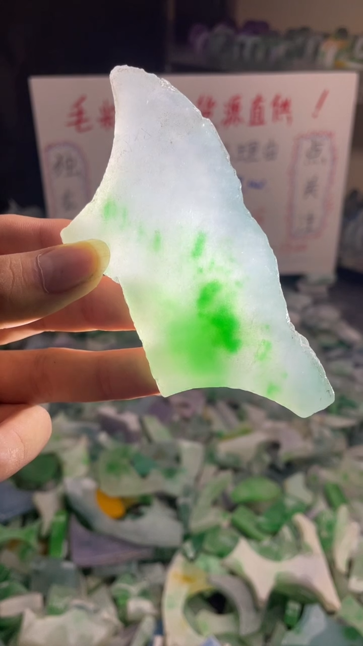 玉不规则花色边角毛料