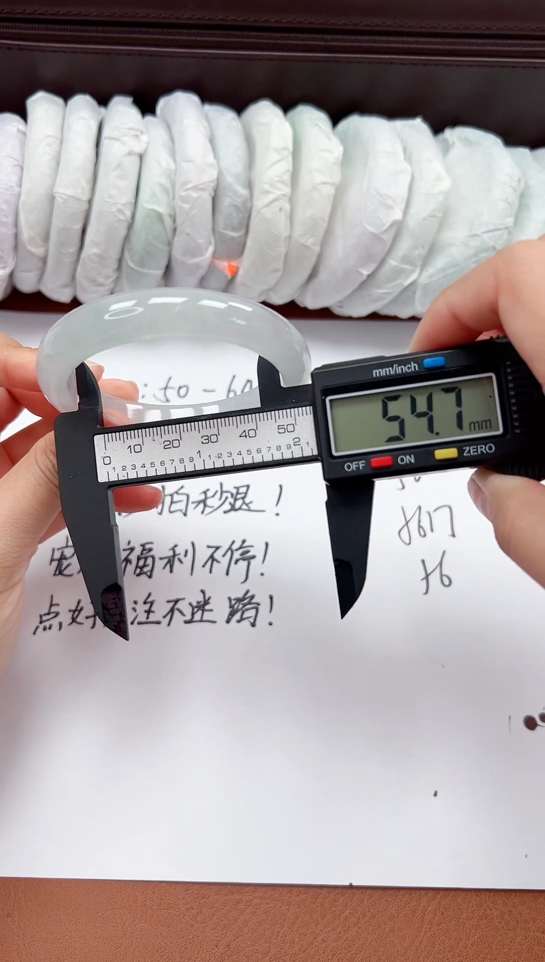 精品手镯，一物一拍Z005