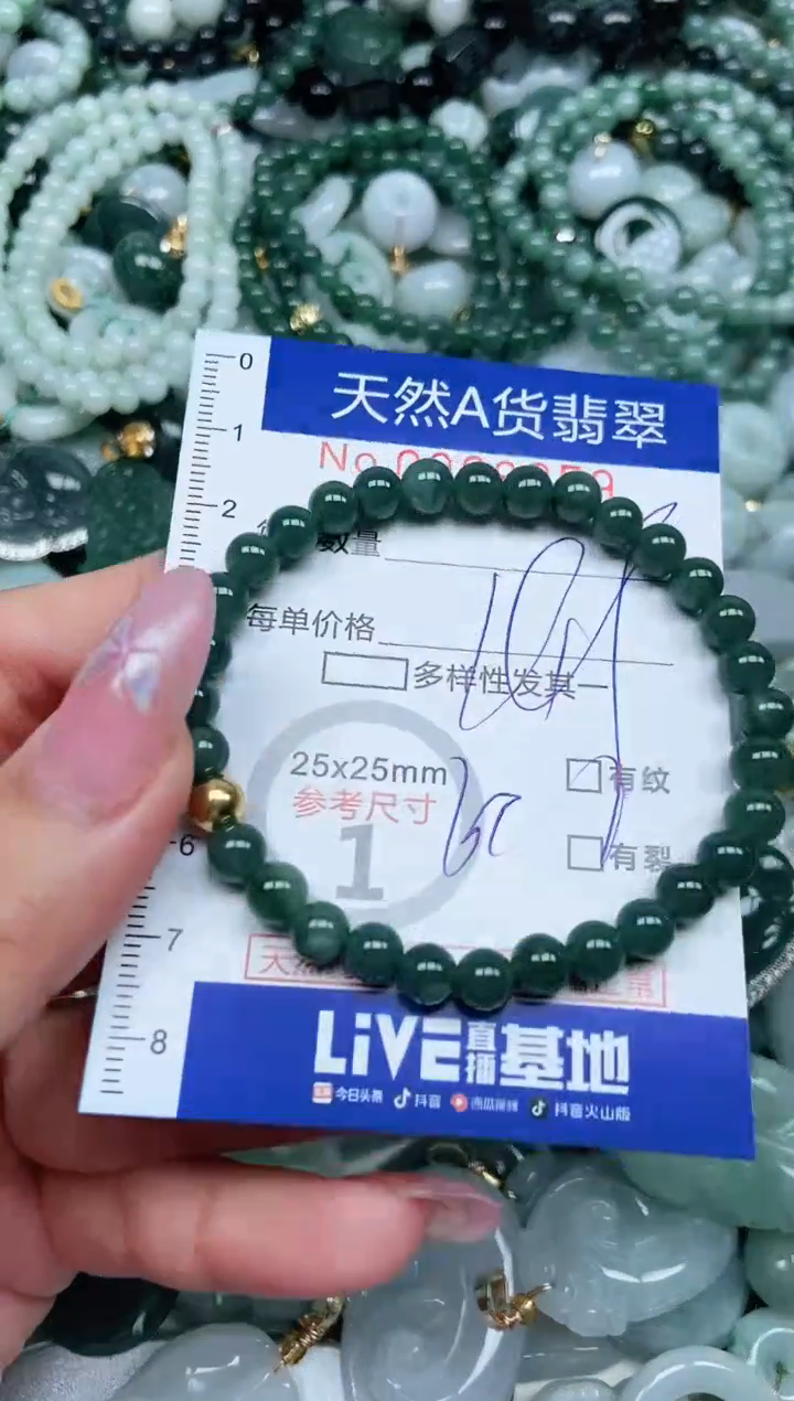 翡翠未镶嵌吊坠(不含链)翡翠