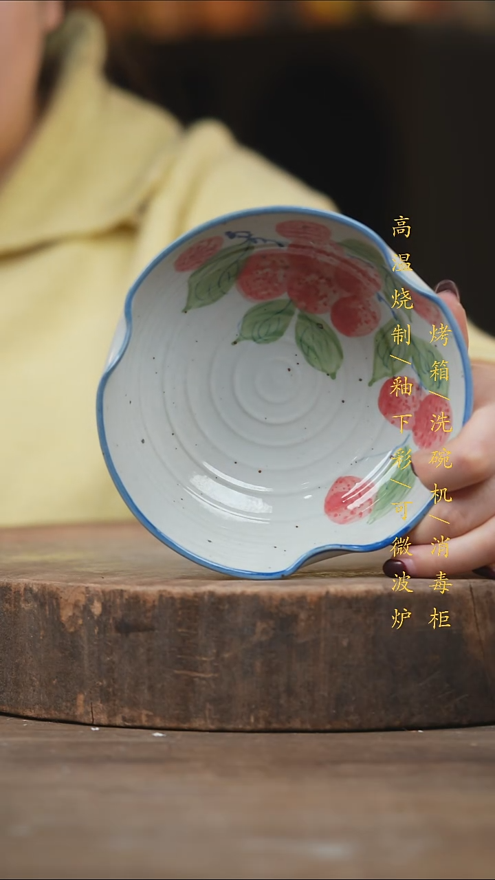 瓷片景德镇高温釉下彩（食品级）