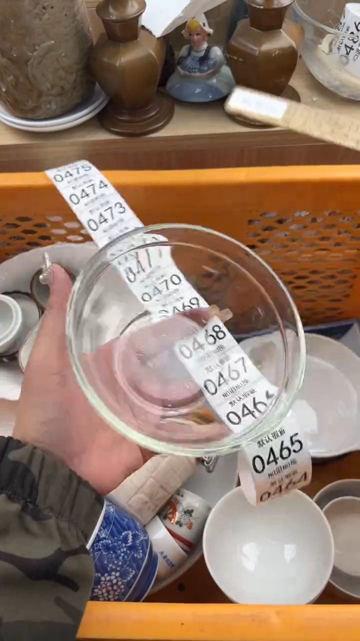 464默认微瑕，满20元包邮