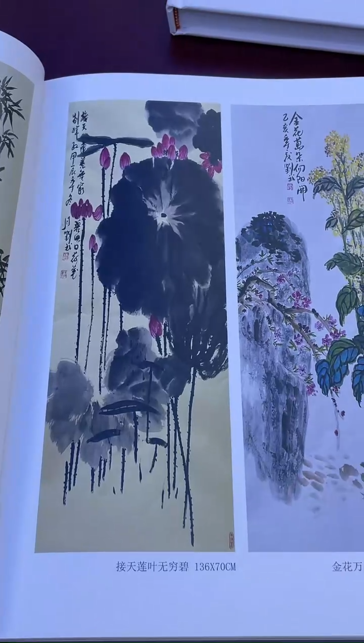 国画闪电购刘武绘画21