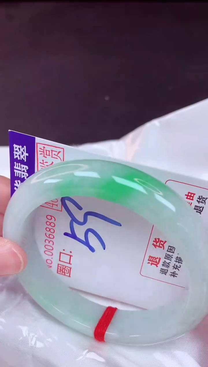 未镶嵌手镯翡翠59（48小时鉴赏期 ）