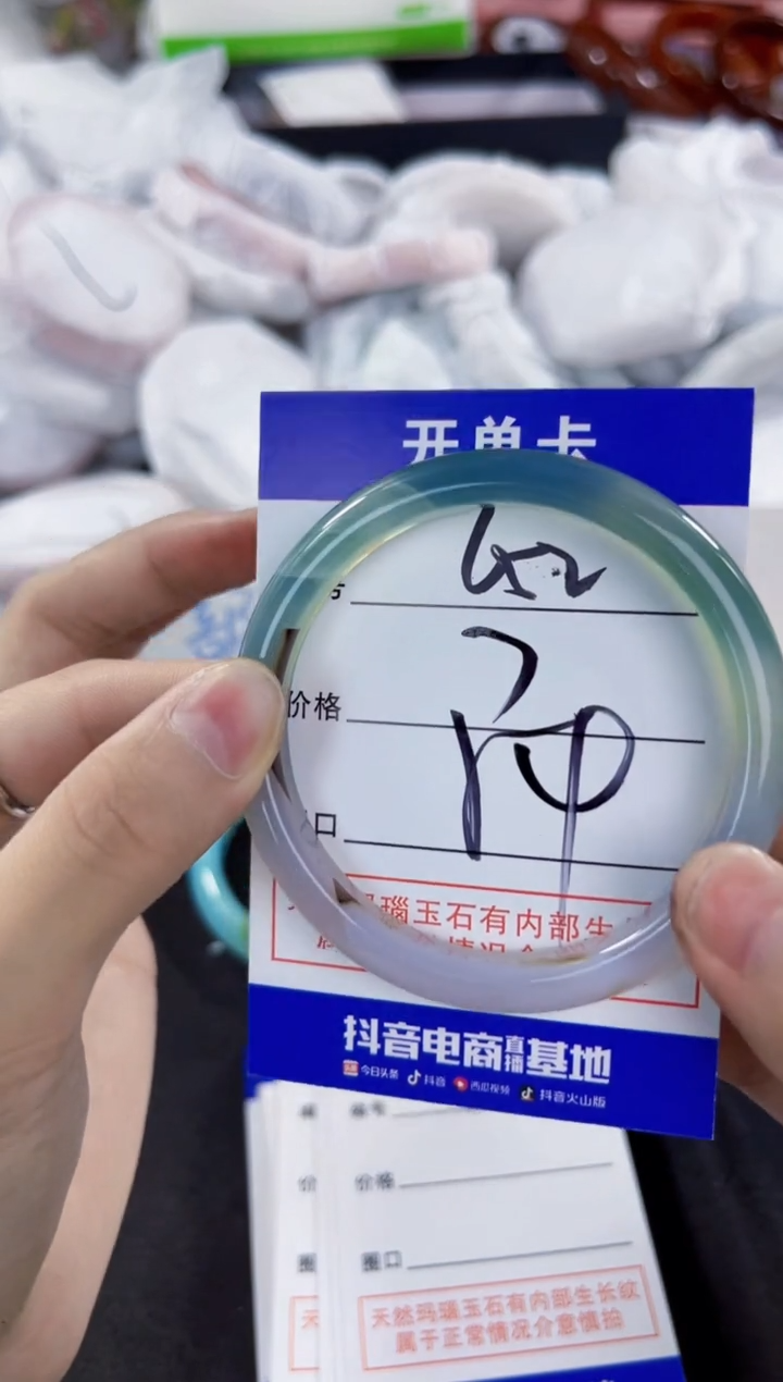 玛瑙/玉髓手镯未镶嵌652