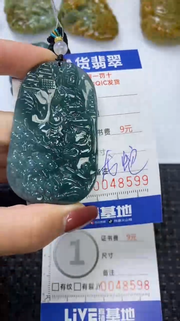 【闪购商品】翡翠颈饰未镶嵌11111111111111111