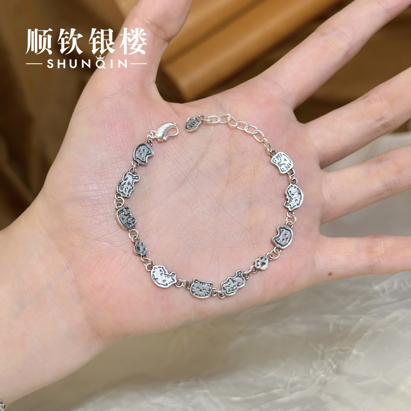顺钦银楼 足银手链 【实心小猫手链】足银999.9可爱百搭猫咪手链