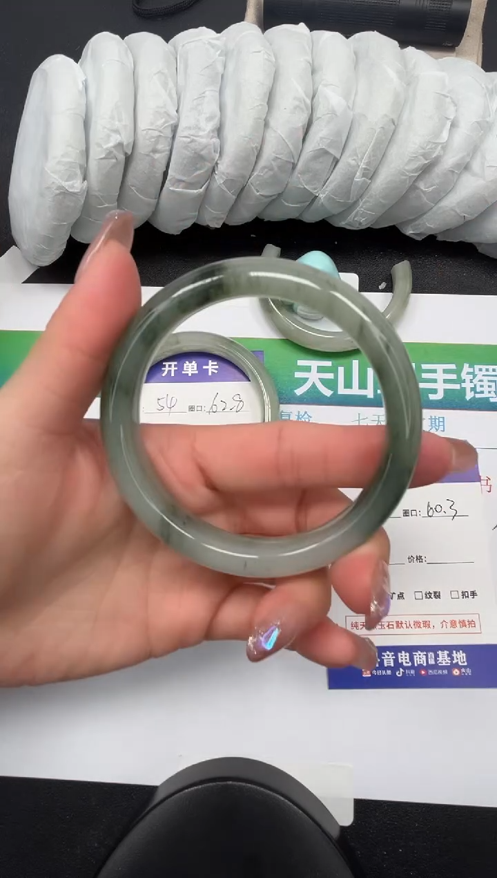 【闪购商品】石英质玉手镯未镶嵌55-60.3