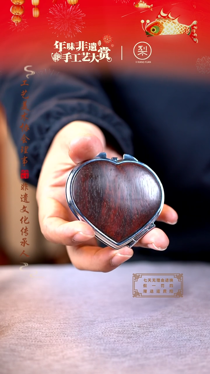 【闪购商品】檀香紫檀（小叶紫檀）木雕化妆镜