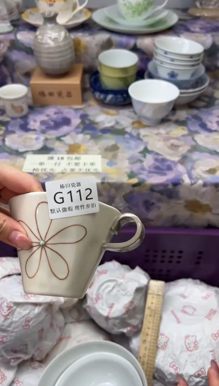 瓷片听*瓷片瓷片          G 112