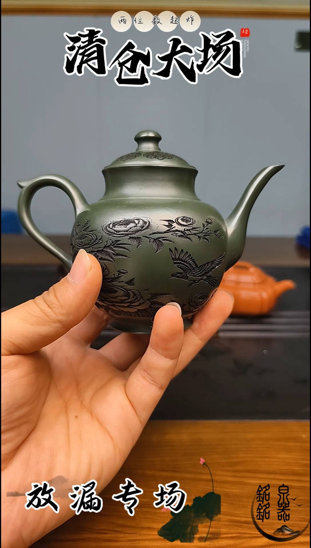 茶壶紫砂89632399