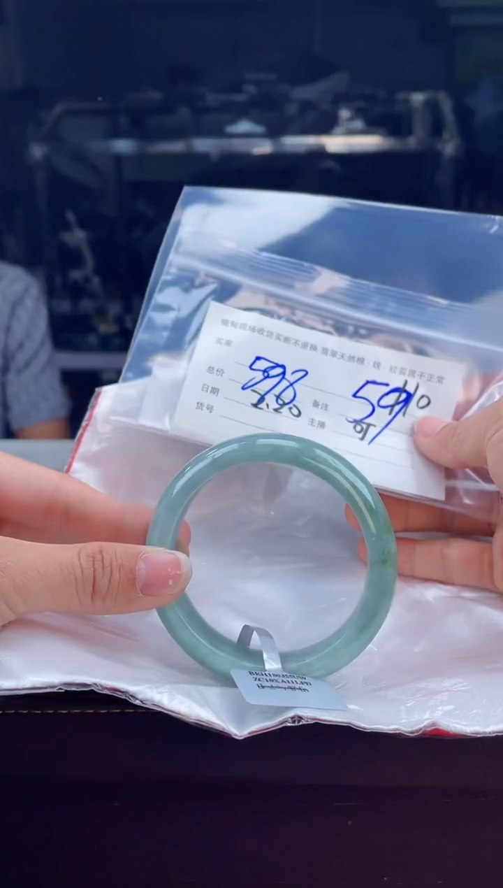 【闪购商品】定制翡翠手镯未镶嵌毛货手镯需精细抛光/59