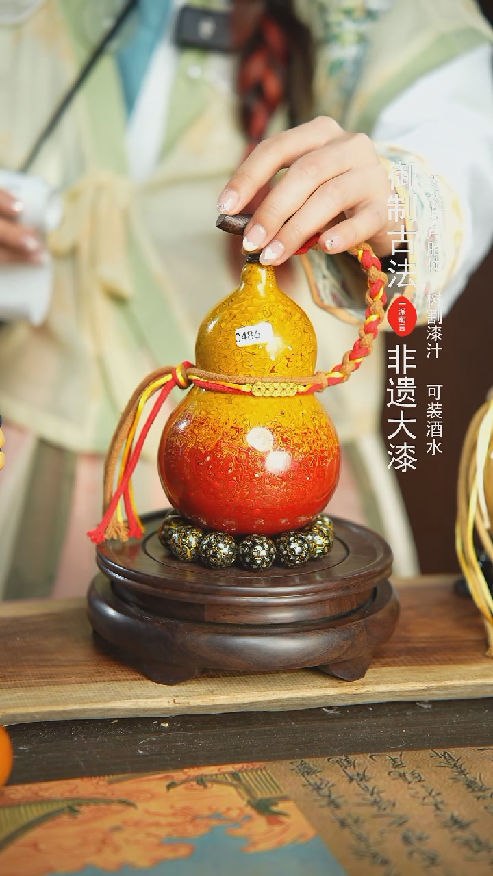 【闪购商品】486号璐璐精选500ml左右大漆酒葫芦