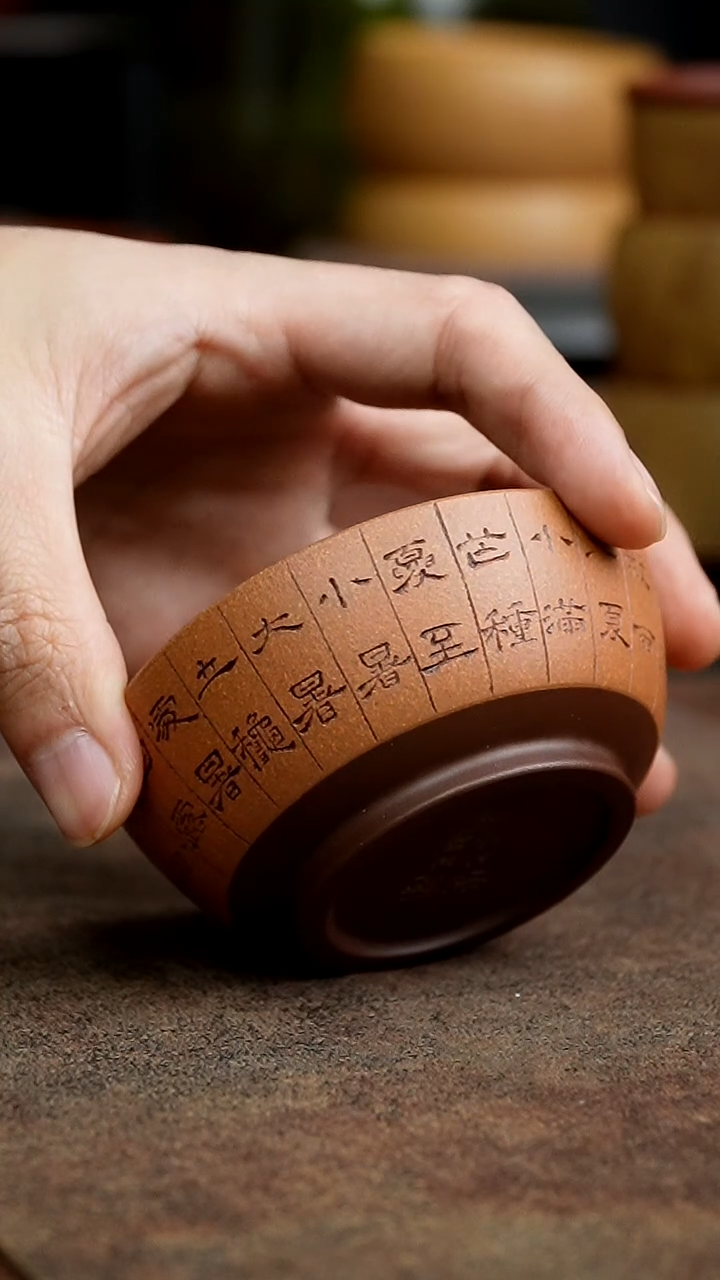 茶杯紫砂11111111111111111111