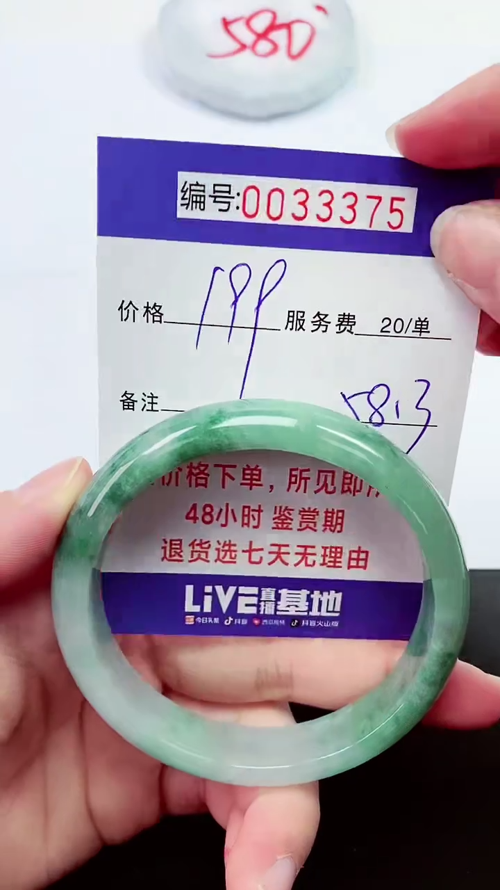 【闪购商品】拍下以实物为准000033375