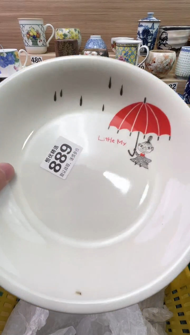 清**月陶瓷陶瓷陶瓷陶瓷陶瓷陶瓷陶瓷