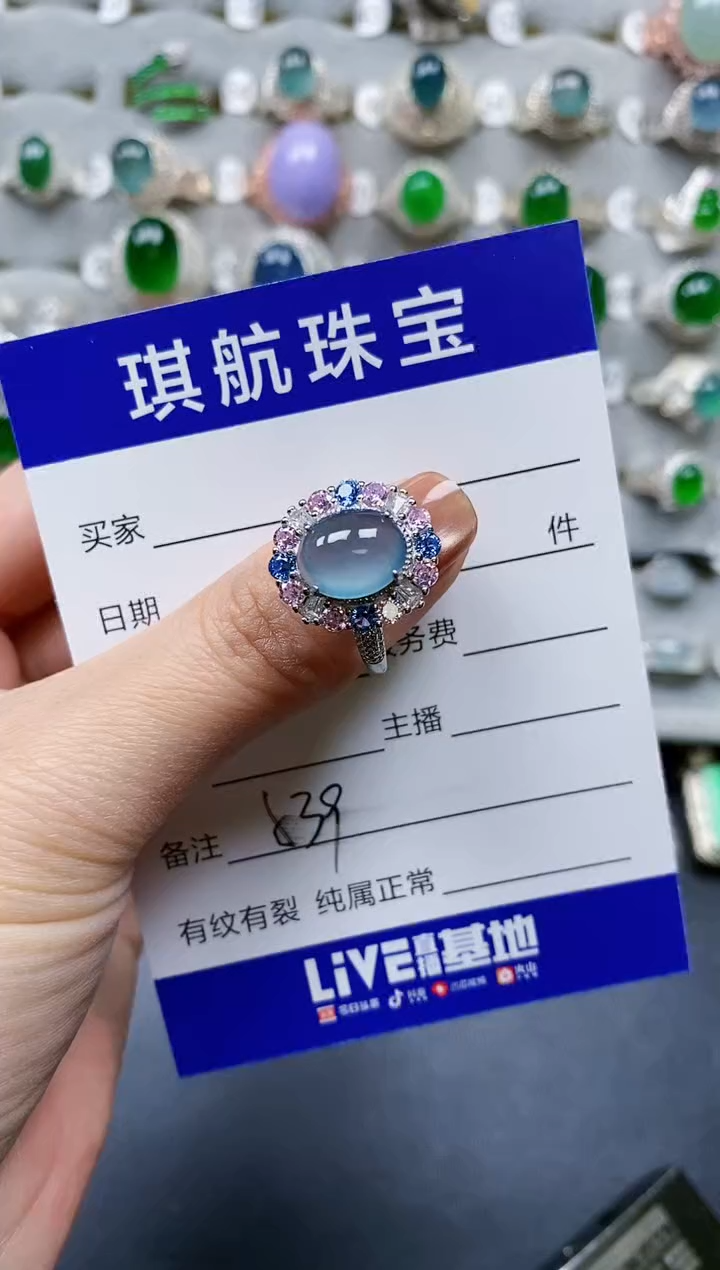 【闪购商品】翡翠戒指银S925镶嵌0539