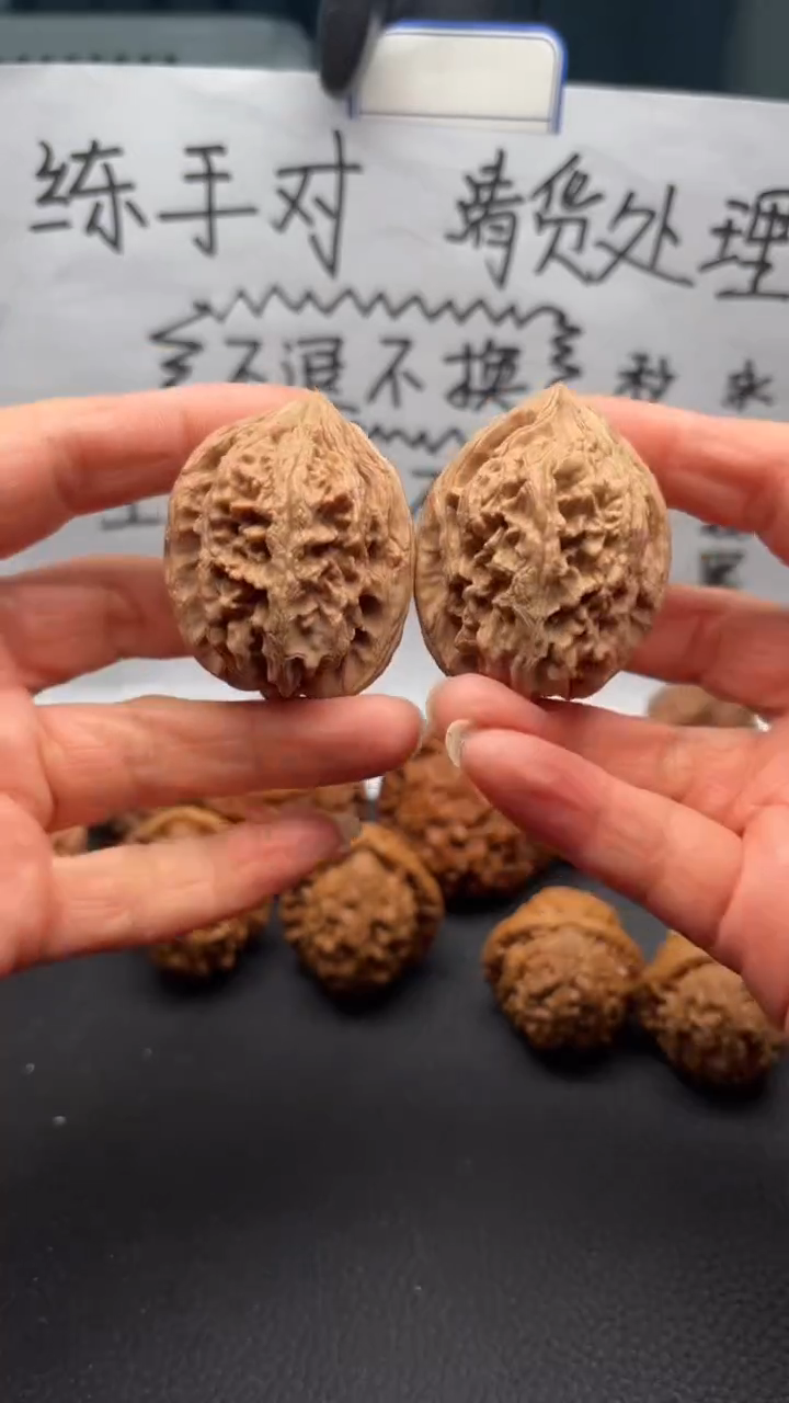 把件文玩核桃44大沽石