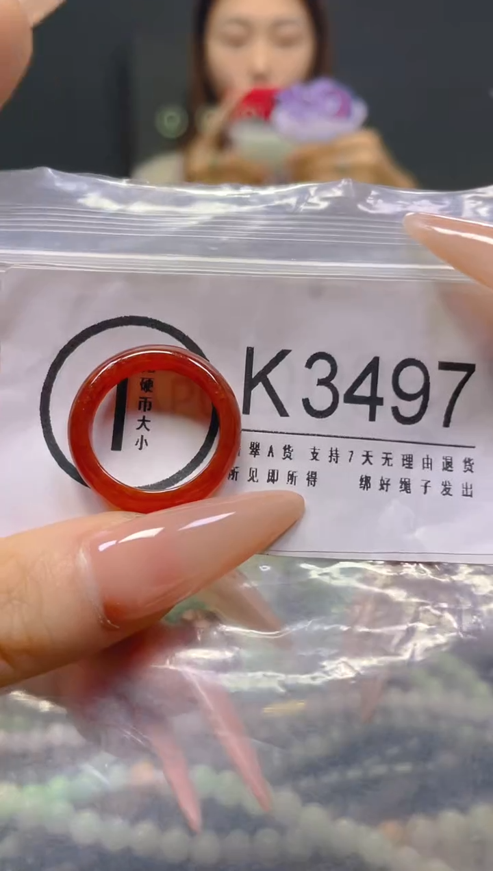 颈饰未镶嵌翡翠18.5MM/K/翡翠A货，一件也是批发价