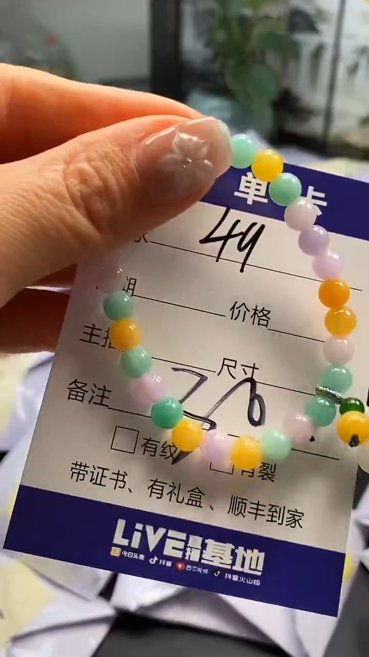 所见即所得（一物拍一物）49