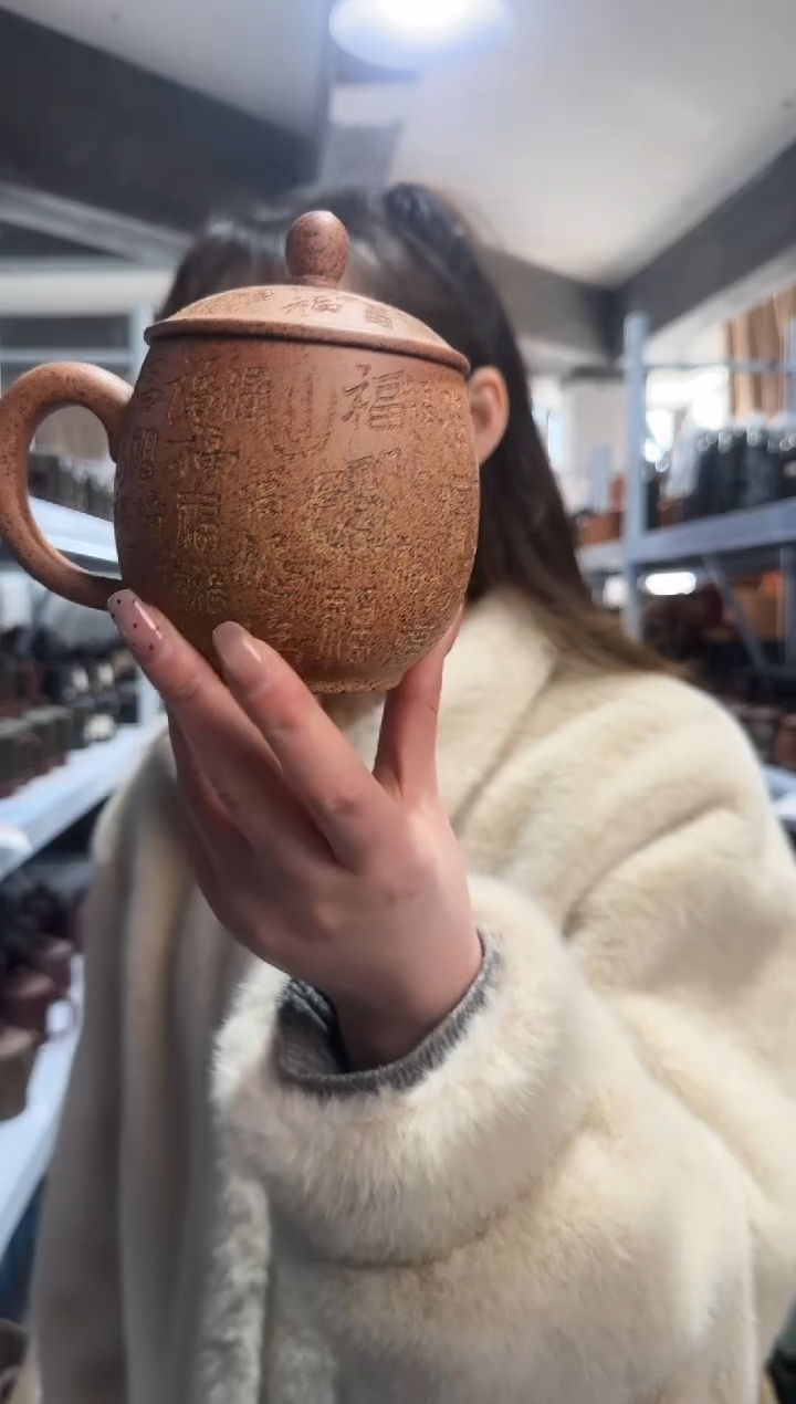 【闪购商品】紫砂盖杯紫砂盖杯百福段泥