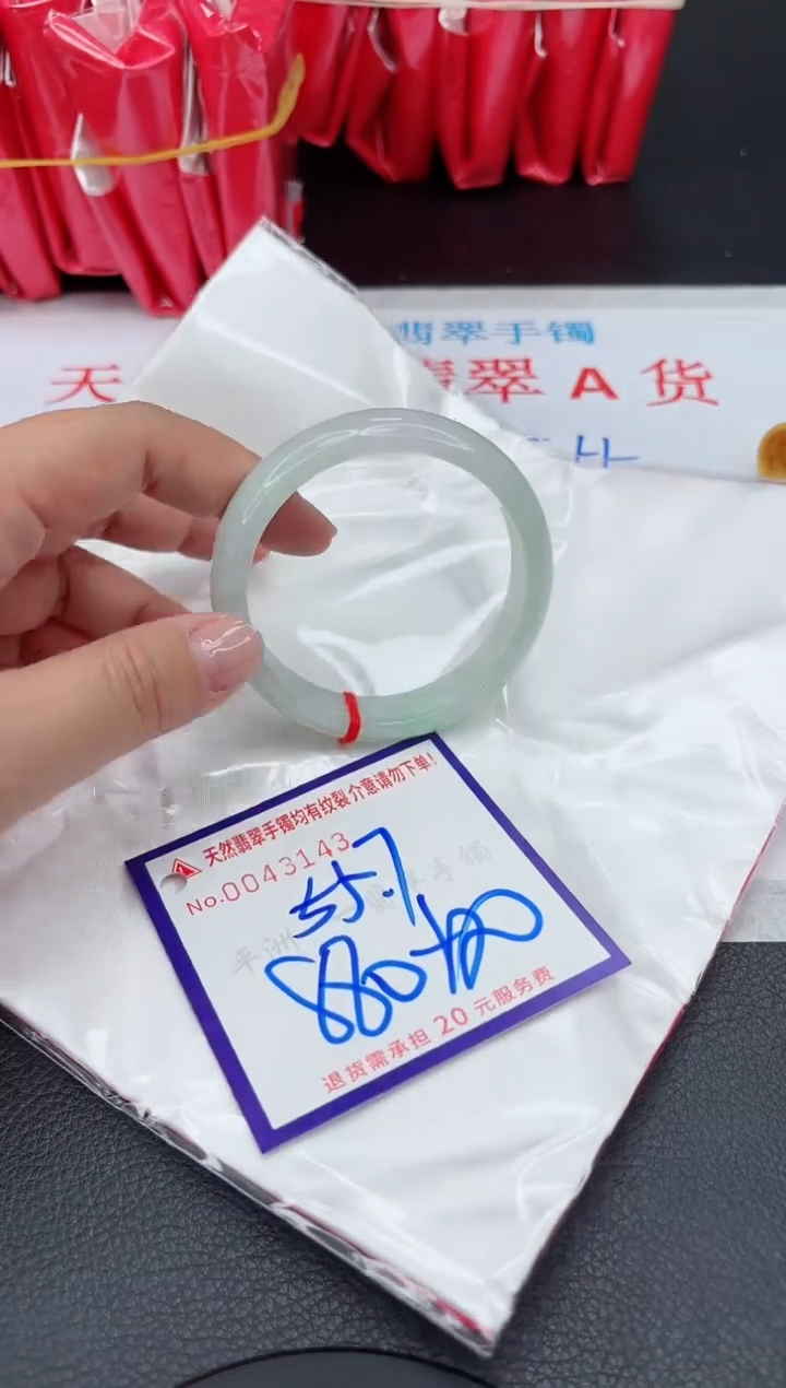 【闪购商品】翡翠手镯未镶嵌111111111111111